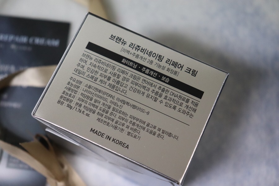 브랜뉴리페어 이미지