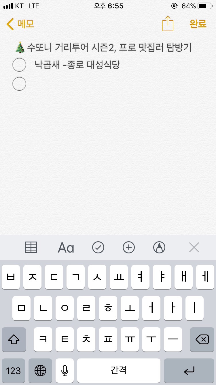 대성투어 이미지