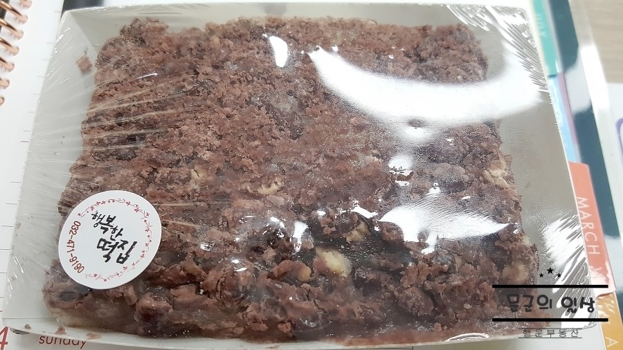 로뎀통신 이미지