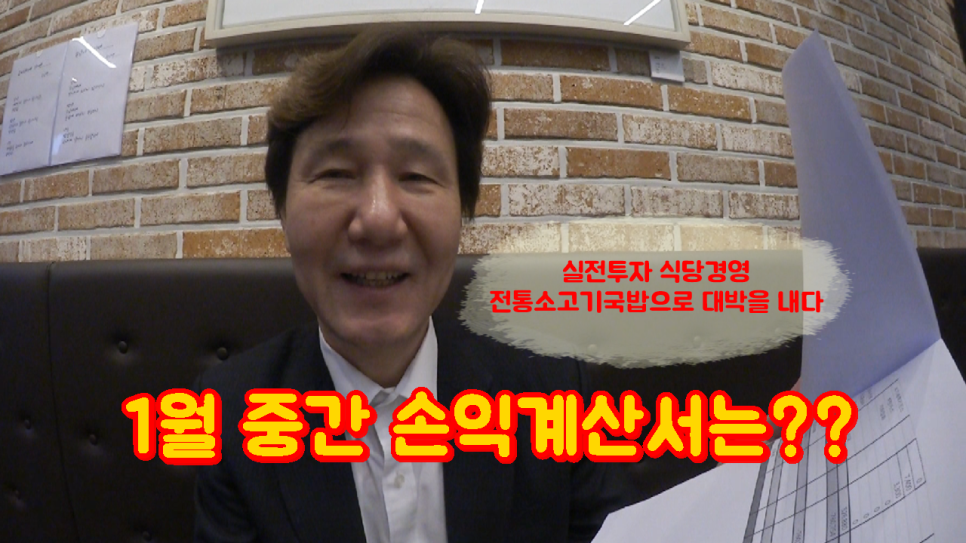 중간식당 이미지
