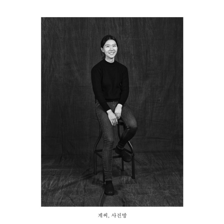 계씨사진방 이미지