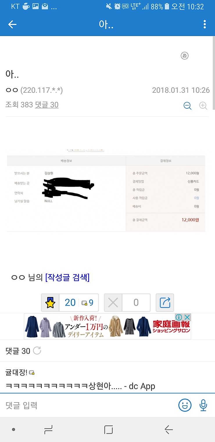 애니플러스 이미지