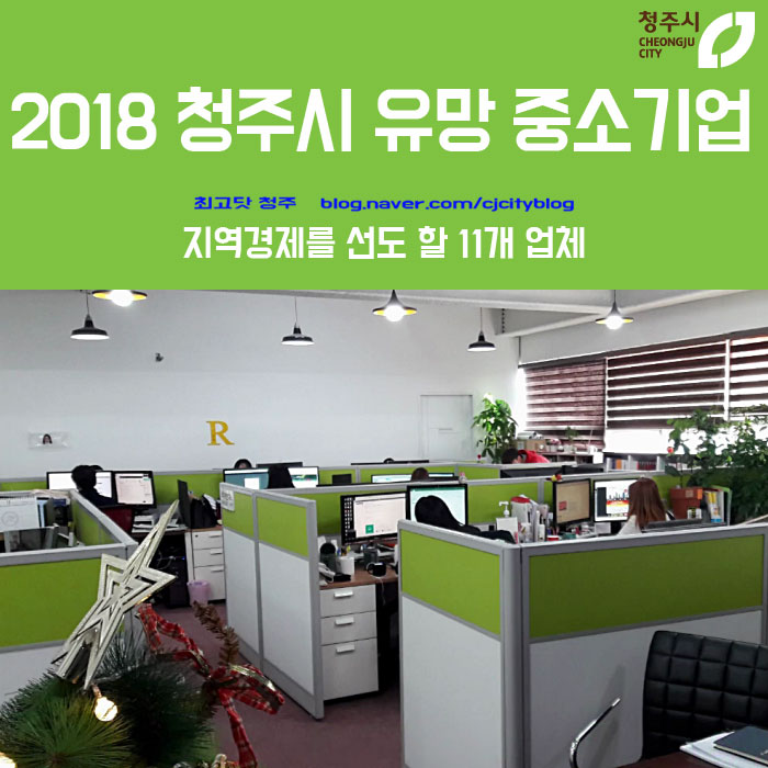 (주)이엔에스테크 이미지