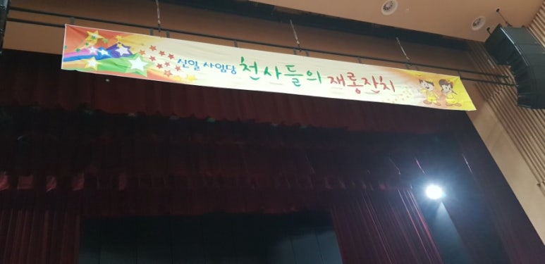 핫샌 이미지