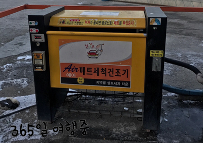 산본세차장 이미지