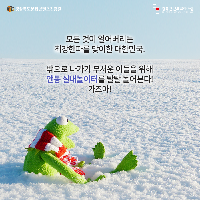 안동클라이밍짐 이미지