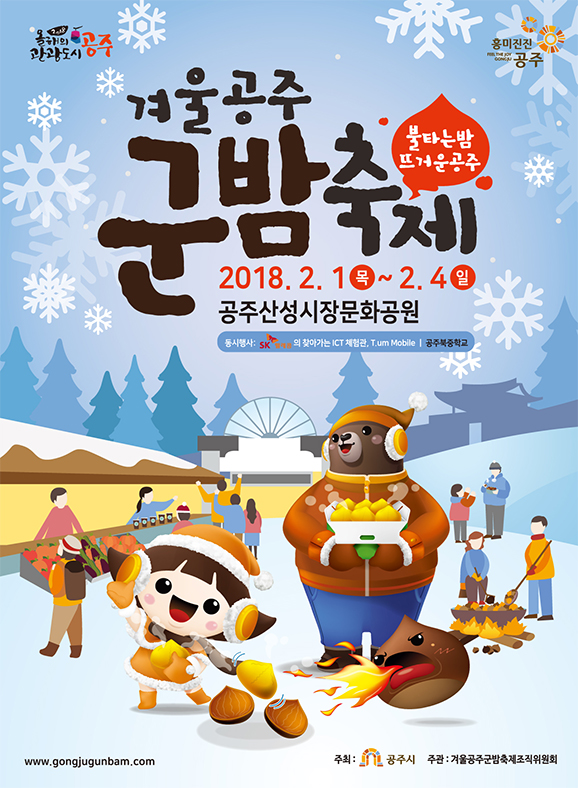 산성텔레콤 이미지