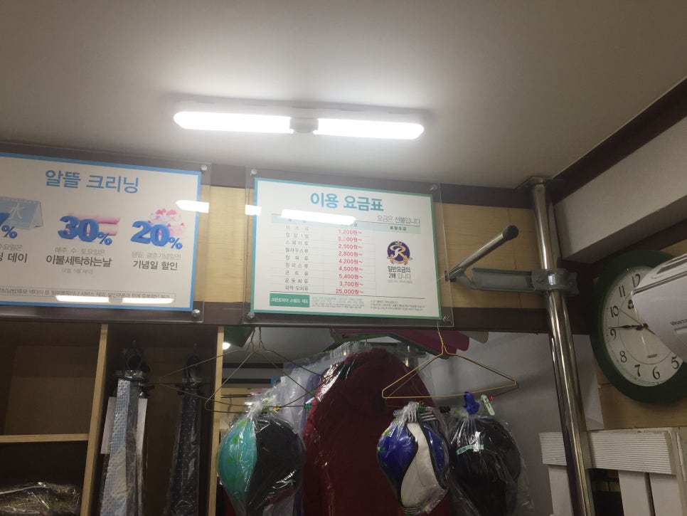 크린토피아역곡남부점 이미지