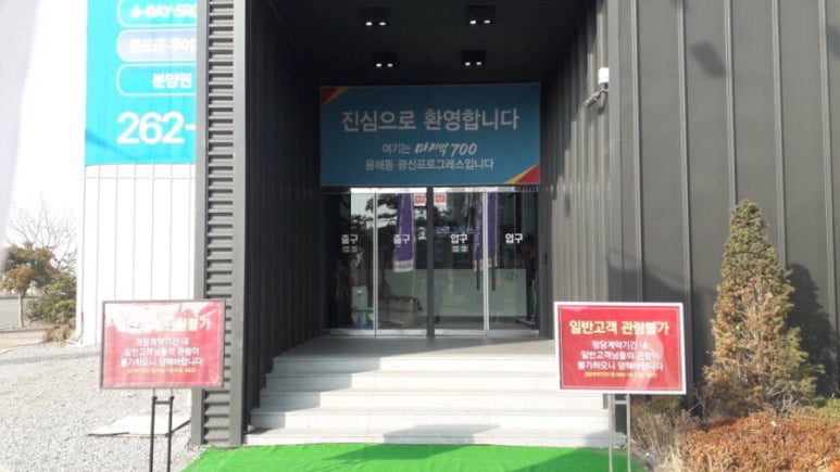 에프엠컴퍼니 이미지