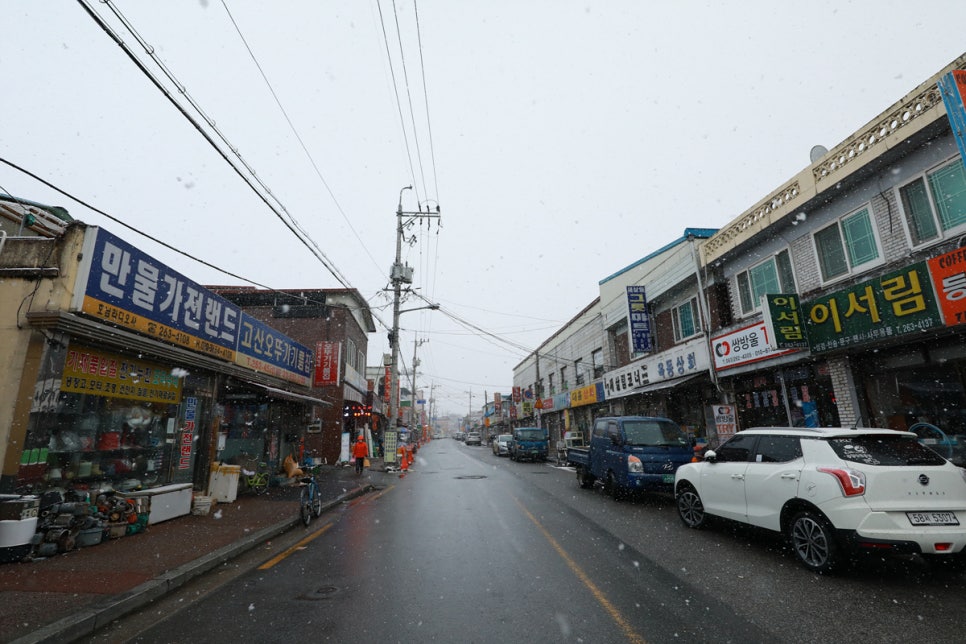 고산국밥 이미지