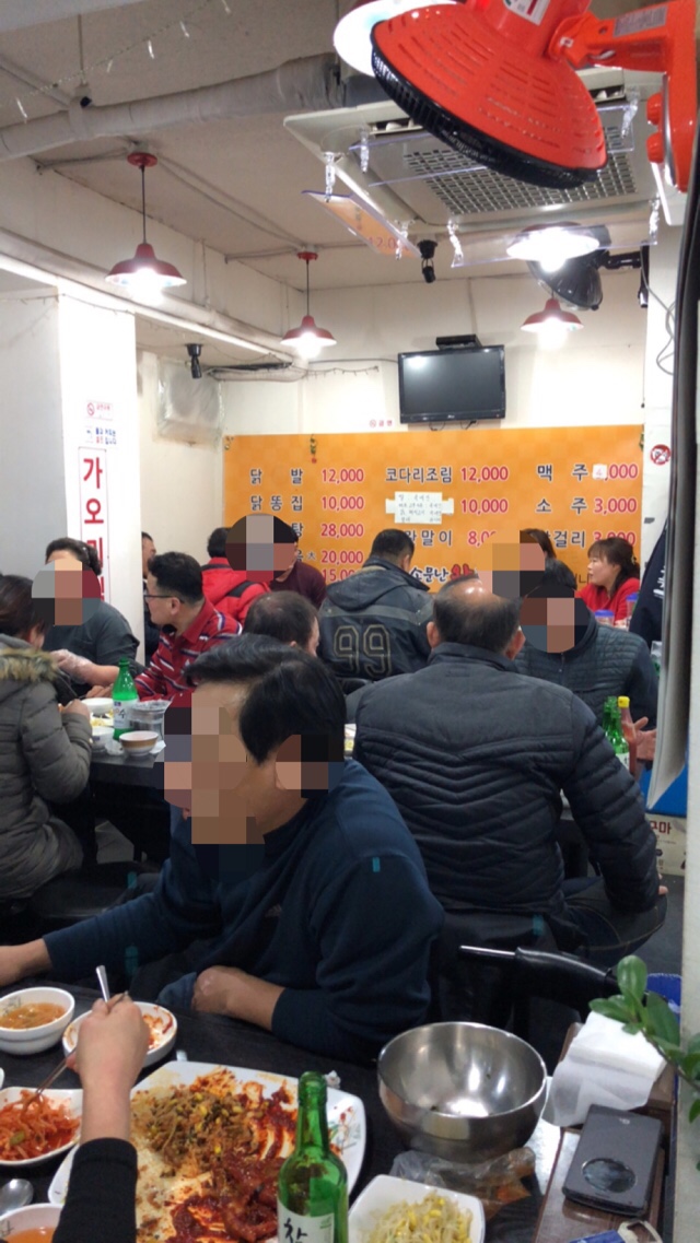 소문난왕닭발 이미지