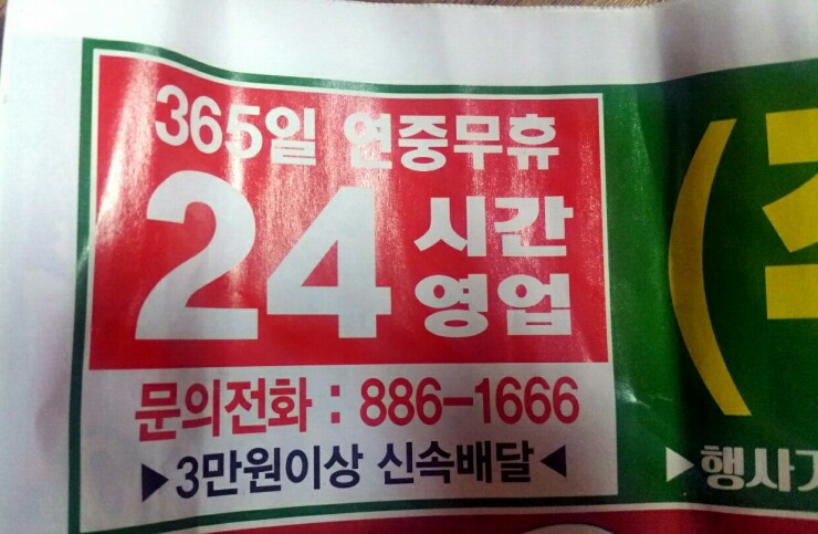무성마트 이미지