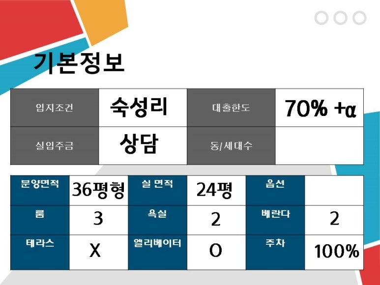 시립오성어린이집 이미지