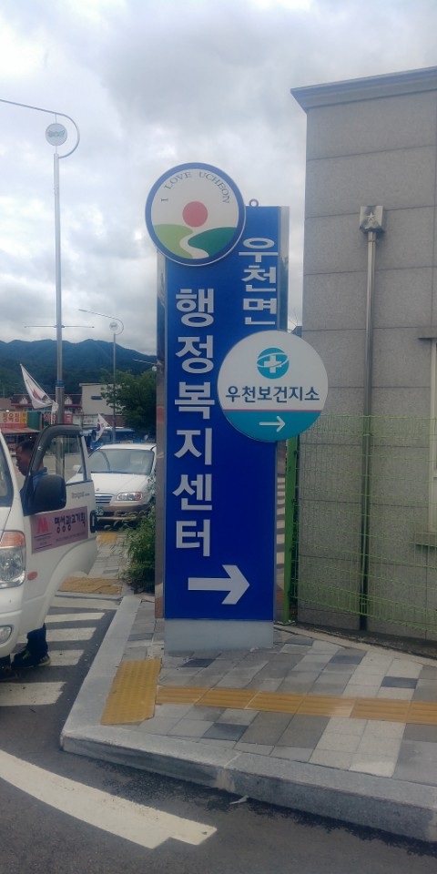 명성광고기획 이미지