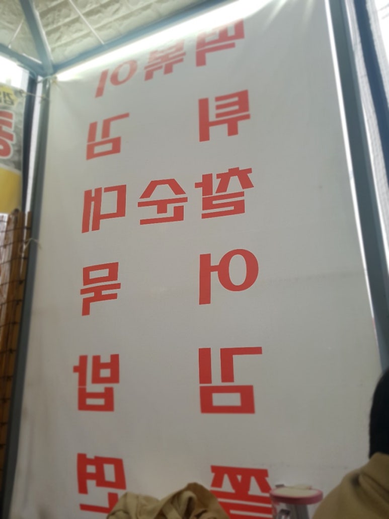 하모니분식 이미지