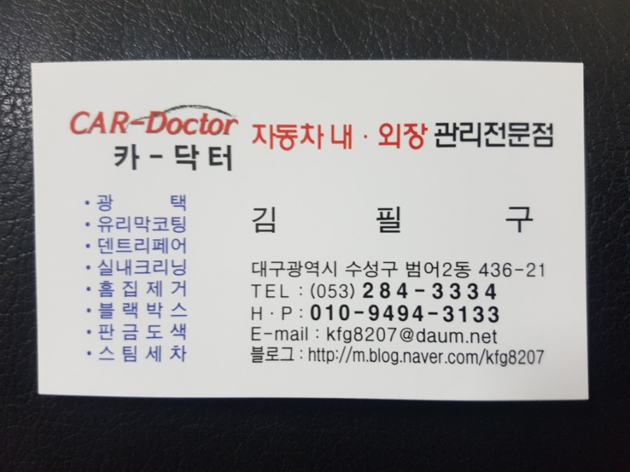 대구카덴트 이미지