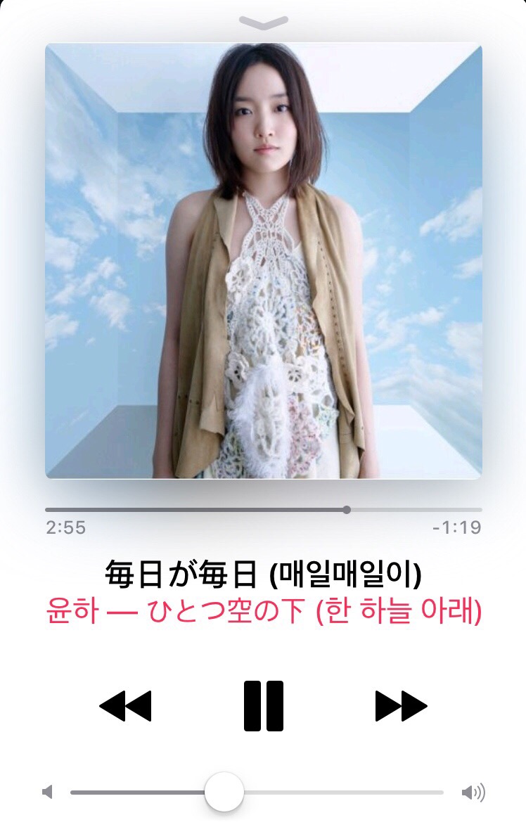 마이니찌일본어 이미지