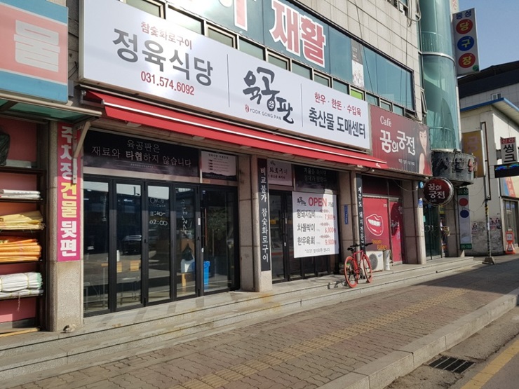 육공판 이미지