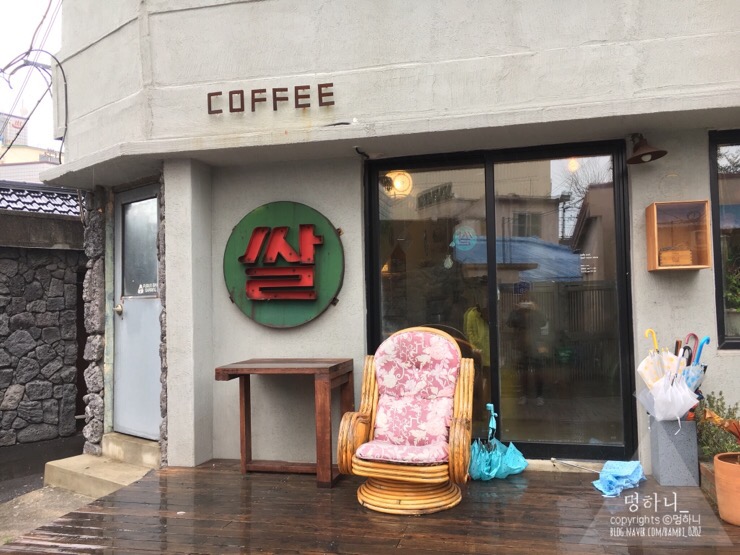 큰손민박 이미지