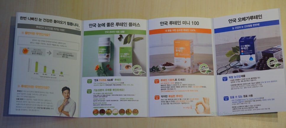 안국상사 이미지