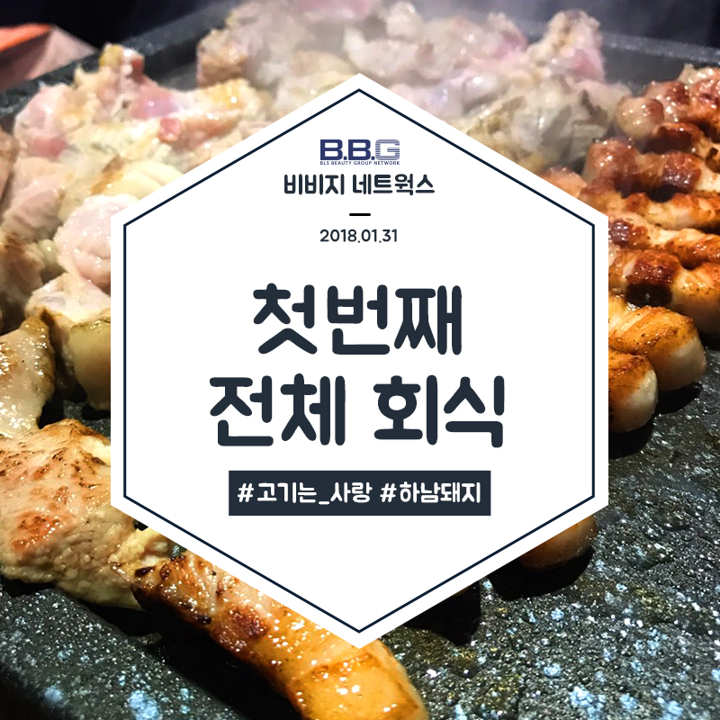 비비지네트웍스 이미지