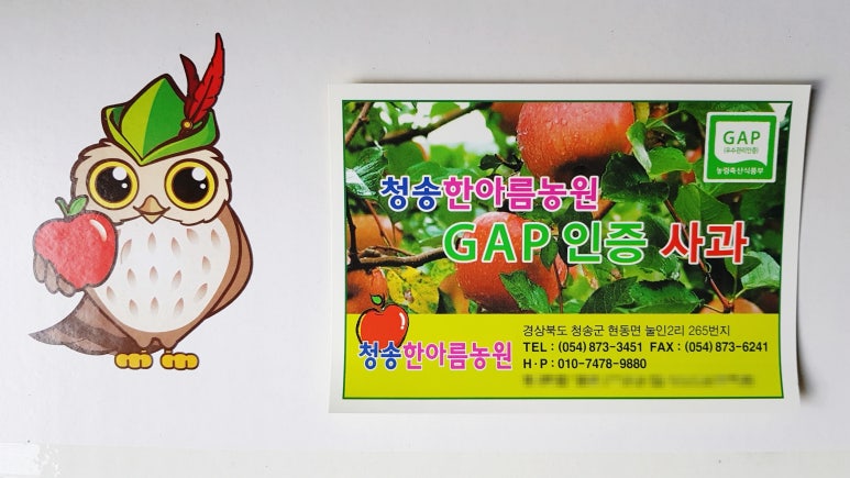 한아름농원 이미지