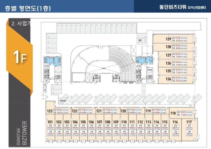 비즈하이시스템 이미지