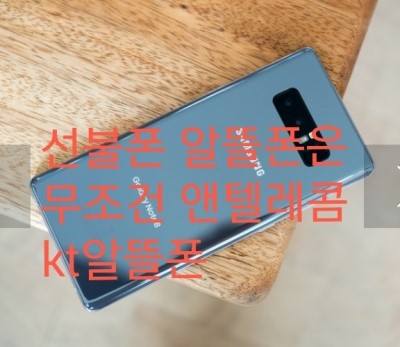 거북텔레콤 이미지