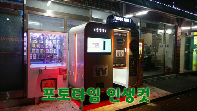샛별코인노래연습장 이미지