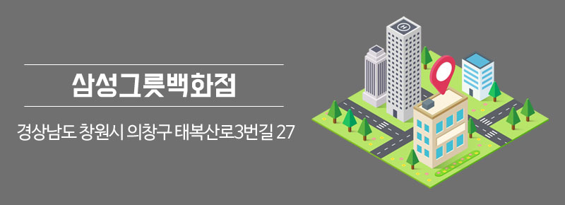 삼성그릇 이미지