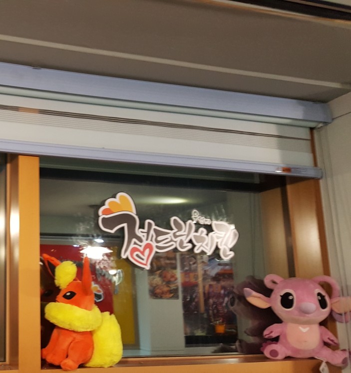 정드린치킨 이미지