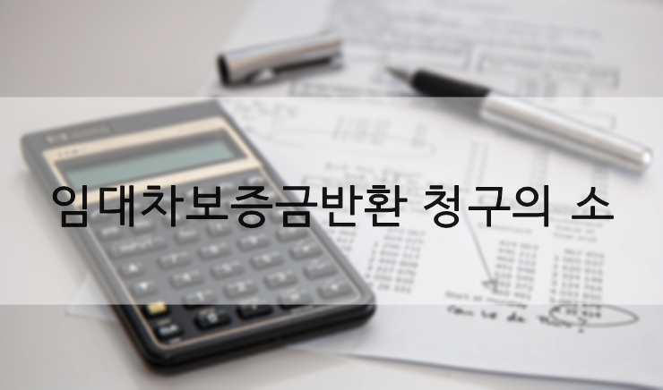 법마루법무사사무소 이미지