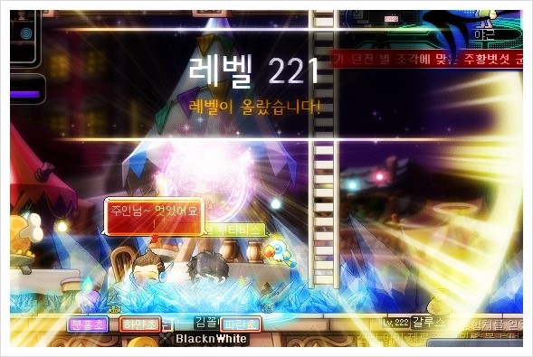 루나221 이미지