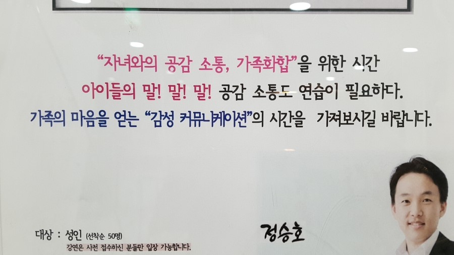 마포청소년문화의집 이미지