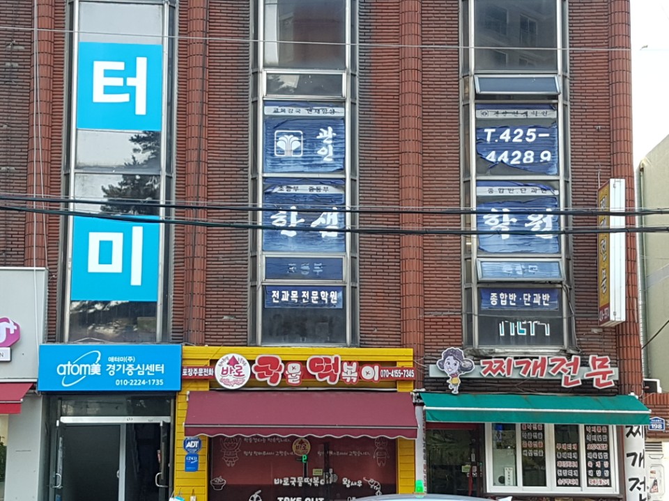 한양사인그래픽 이미지