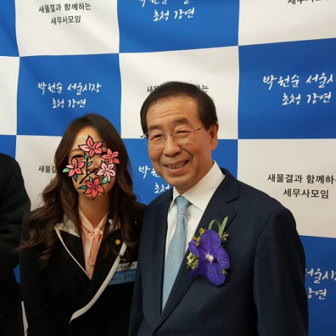 로젠코지 이미지