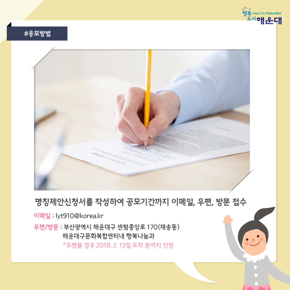 해운대구장애인복지관 이미지