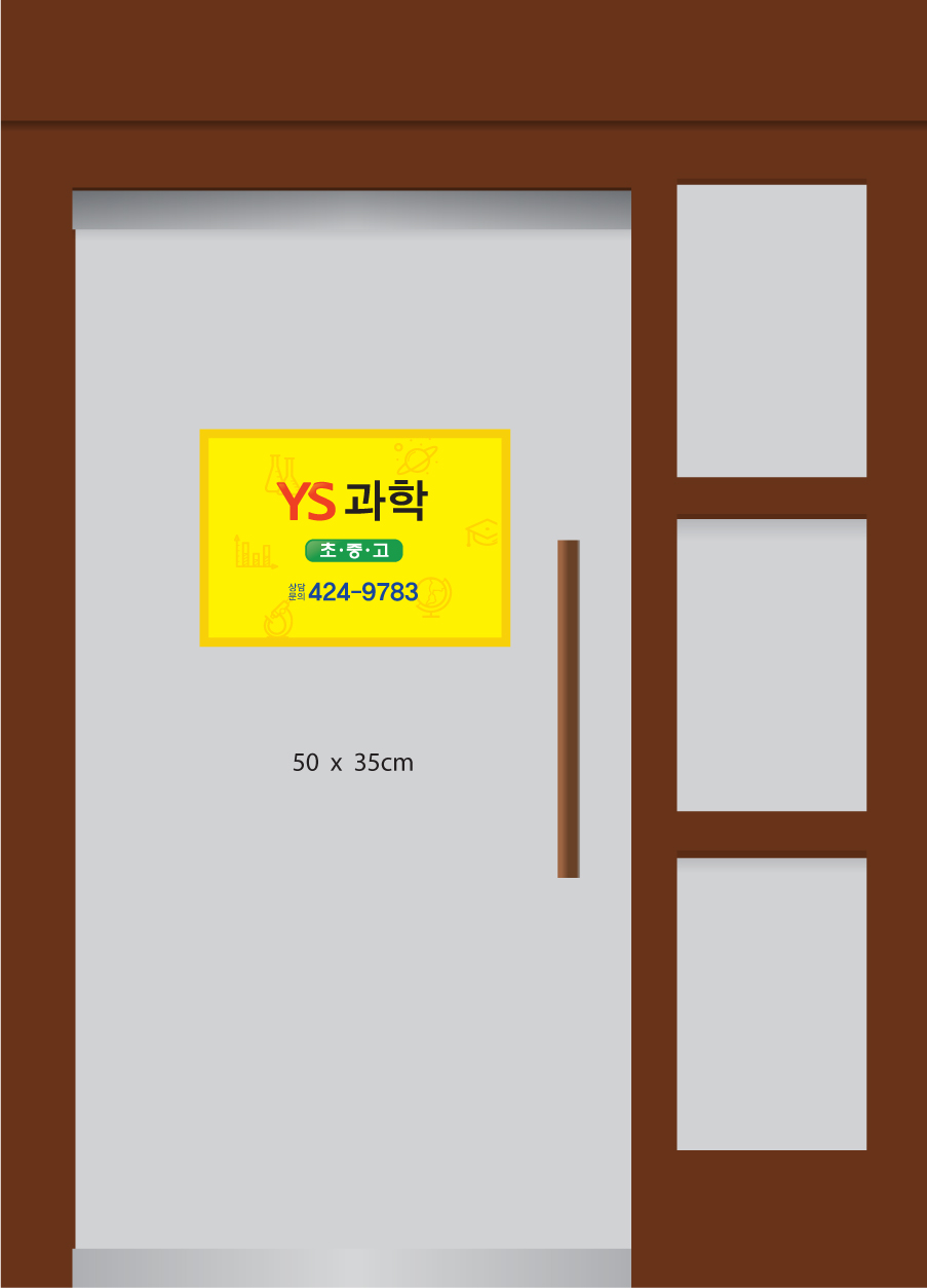 한양사인그래픽 이미지