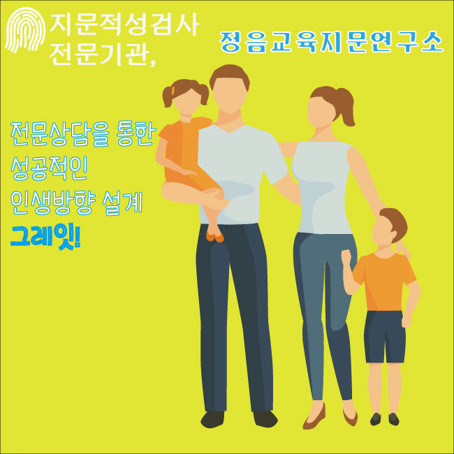 미래지문연구소 이미지