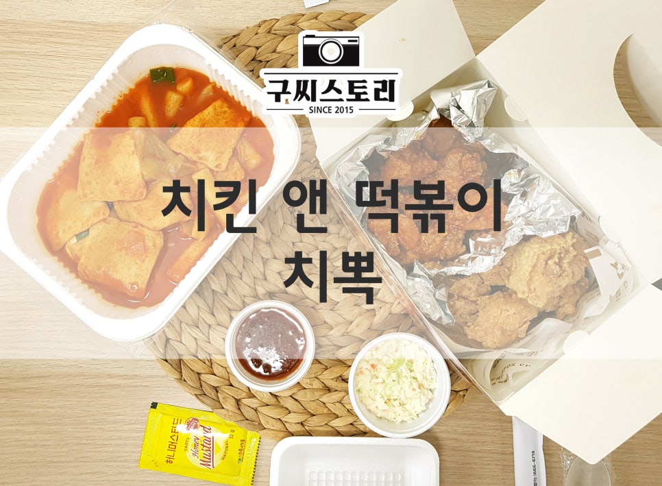 치뽁 이미지