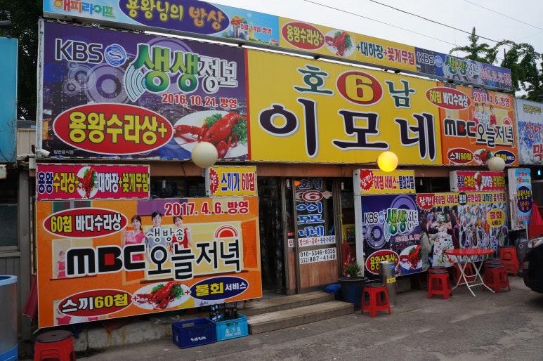 아는이모 이미지