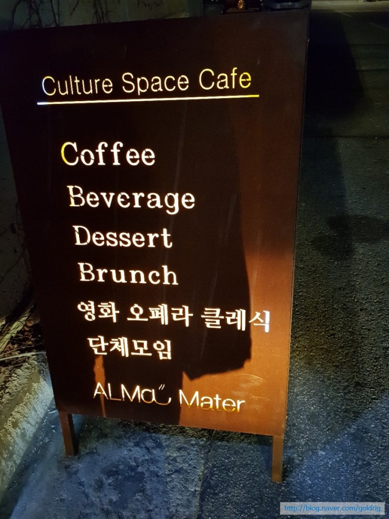커피마테르 이미지
