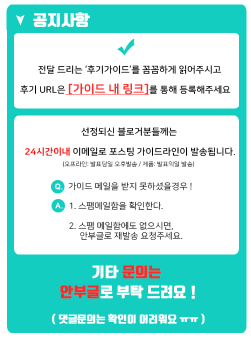 라미럽미 이미지
