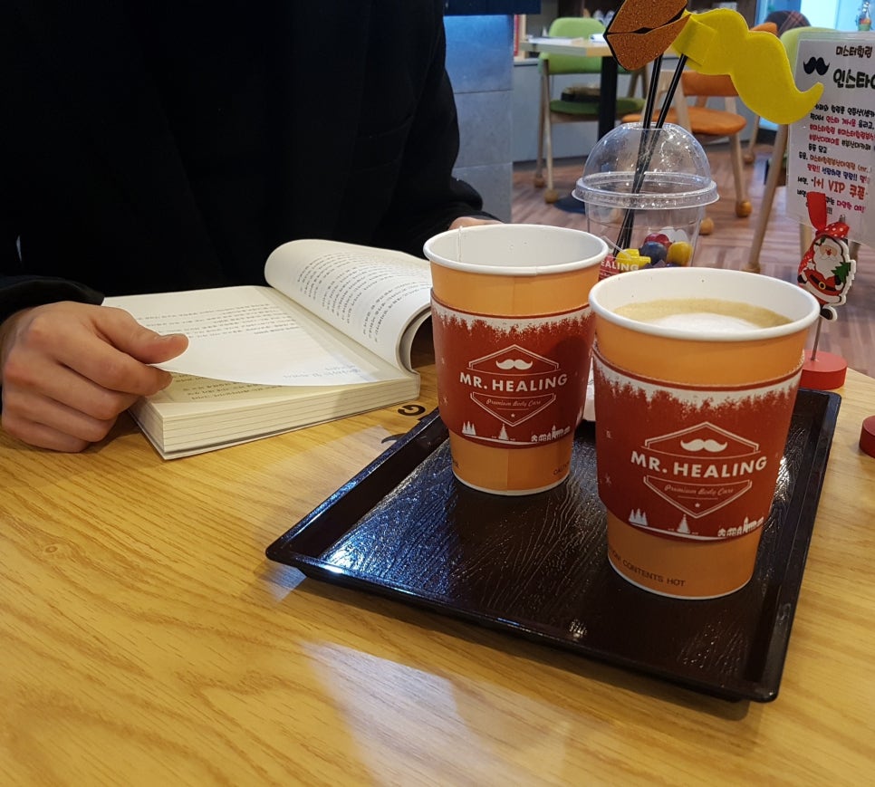 미스터힐링부산대역점 이미지