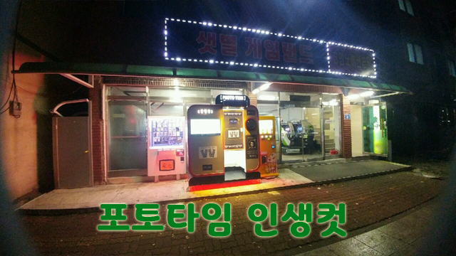 샛별코인노래연습장 이미지