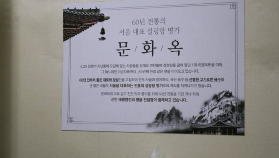 곰보분식 이미지