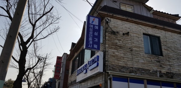 혜성기획 이미지