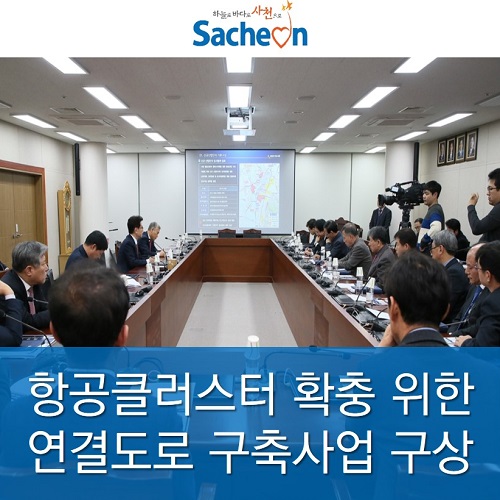 사천가설산업 이미지