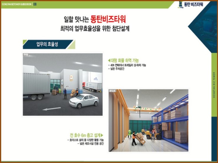 비즈하이시스템 이미지