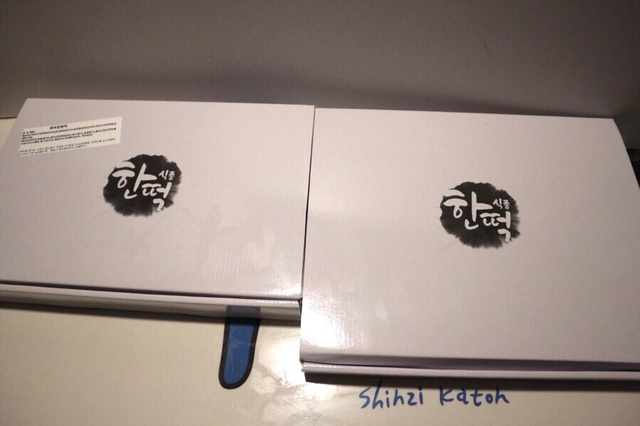 한떡 이미지